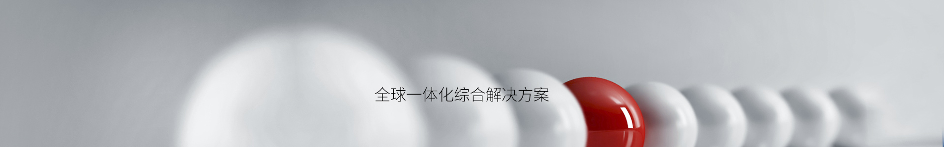 物业管理