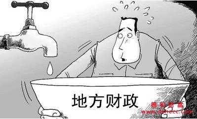 央地财政将走向何处?问题的关键在事权